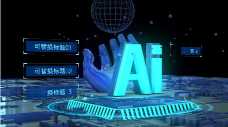 互联网商务科技片头AE模板