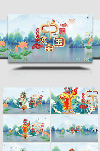 中国戏曲文化图文宣传AE模板图片