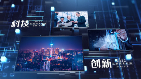 大气商务科技企业图文展示AE模板