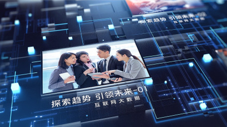 大气商务科技企业图文展示AE模板