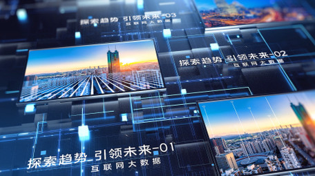 大气商务科技企业图文展示AE模板