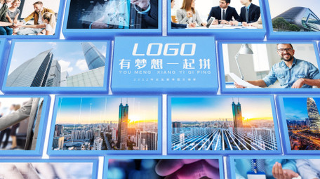 大气蓝色企业图文照片墙展示AE模板