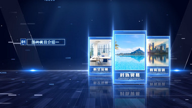 大气科技感分类AE模板展示