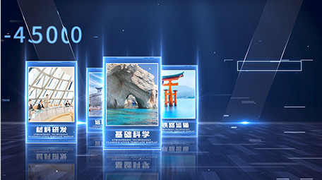 大气科技感分类AE模板展示