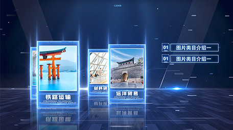 大气科技感分类AE模板展示