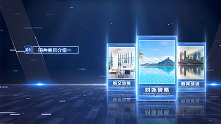 大气科技感分类AE模板展示