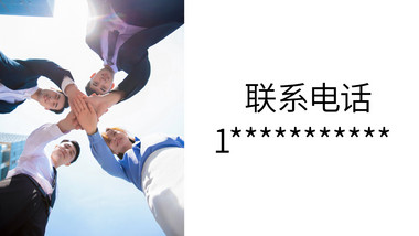 春季招聘快闪图文AE模板视频