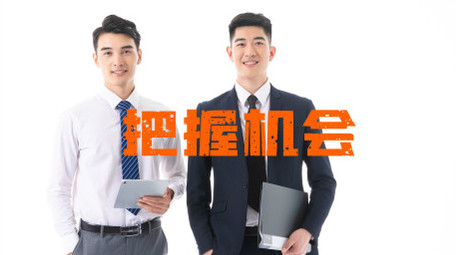 春季招聘快闪图文AE模板视频