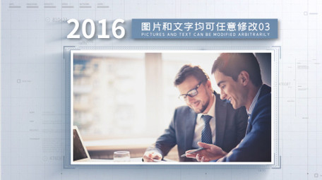 简洁企业图文信息照片时间线展示AE模板