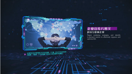 科技图文科技场景AE模板