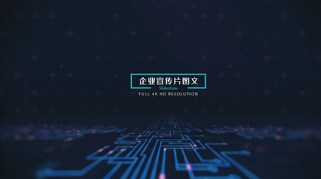 科技图文科技场景AE模板