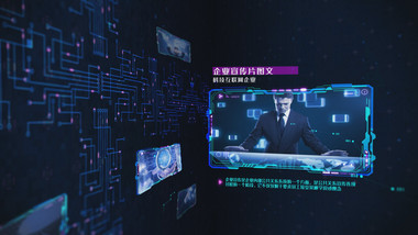 科技图文科技场景AE模板