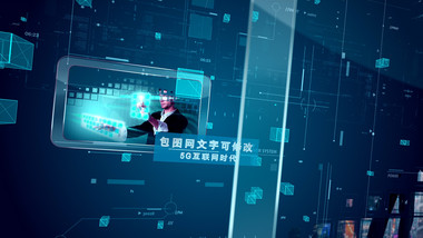 科技商务图文宣传片AE模板