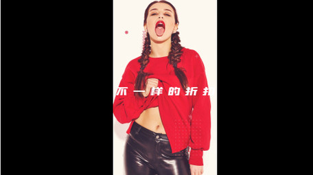 时尚购物节图文节奏促销竖版快闪AE模板