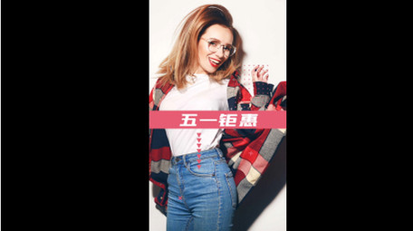 时尚购物节图文节奏促销竖版快闪AE模板