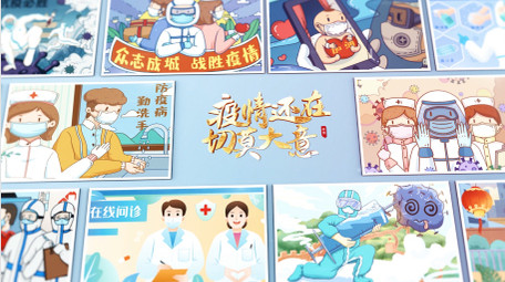 2022抗疫工作纪实照片墙开场AE模板