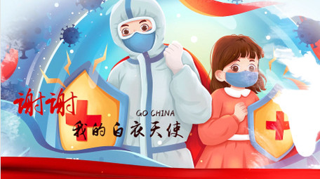 五一抗击疫情致敬劳动者图文回顾PR模板