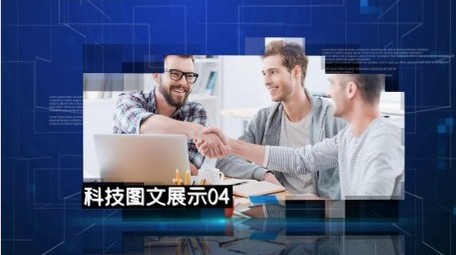 蓝色简洁企业科技图文展示