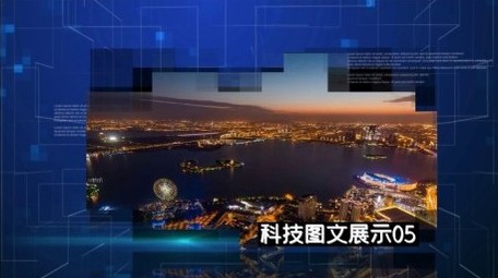 蓝色简洁企业科技图文展示