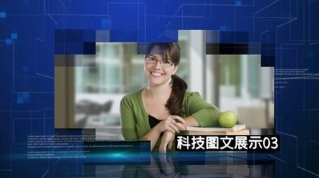 蓝色简洁企业科技图文展示