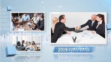 简洁科技企业时间线图文展示pr模板