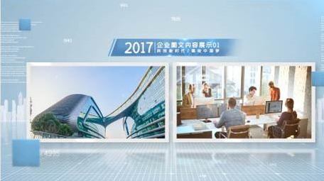 简洁科技企业时间线图文展示pr模板