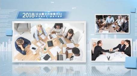 简洁科技企业时间线图文展示pr模板