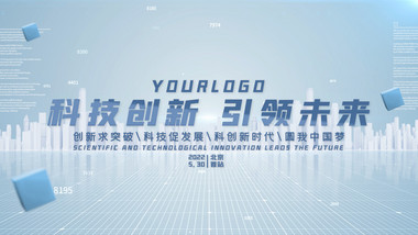 简洁科技企业时间线图文展示pr模板