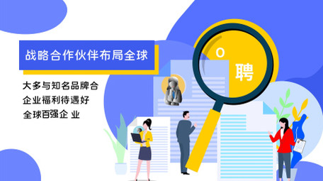 企业商务介绍MG动画