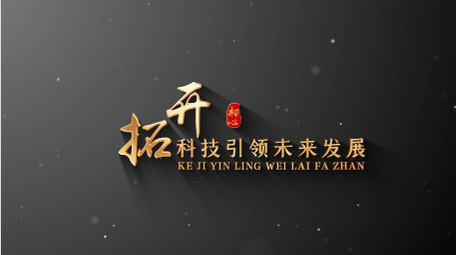 金色粒子飘散文字标题字幕条AE模板