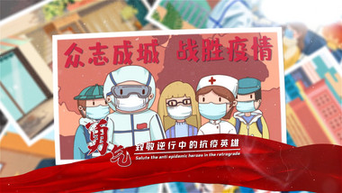 抗击疫情致敬逆行者防疫宣传<strong>图文</strong>AE模板