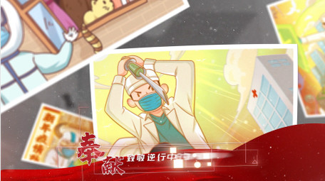 抗击疫情致敬逆行者防疫宣传<strong>图文</strong>AE模板