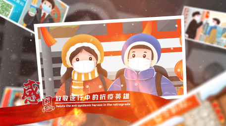 抗击疫情致敬逆行者防疫宣传<strong>图文</strong>AE模板