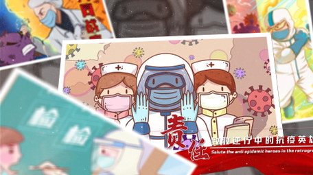 抗击疫情致敬逆行者防疫宣传<strong>图文</strong>AE模板