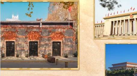 大气党政图文展示金色标题PR模板