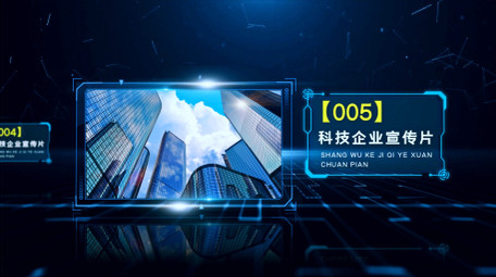 震撼商务科技宣传片图文AE模板