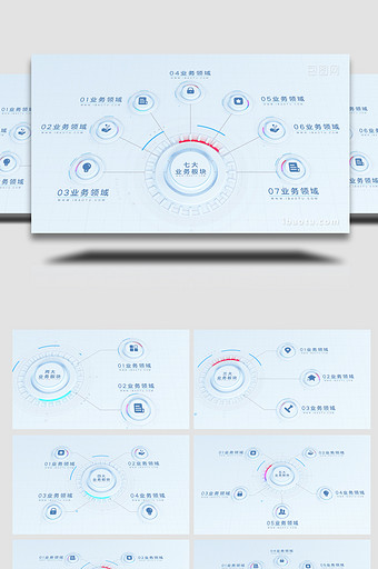 简洁企业组织架构信息分类展示AE模板图片