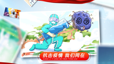 抗疫2022<strong>图文</strong>展示AE模板