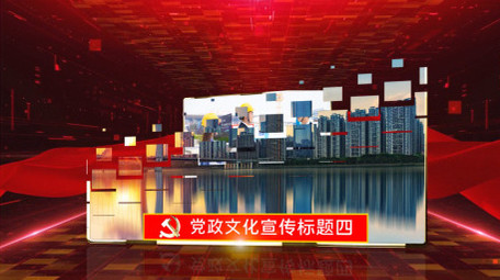 红绸科技感党政图文展示PR模板