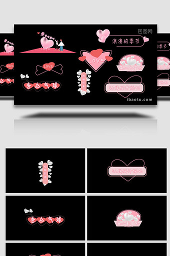 综艺浪漫花字幕条视频元素AE模板图片