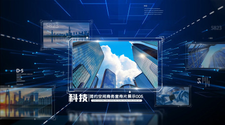 蓝色商务科技企业宣传片图文开场AE模板