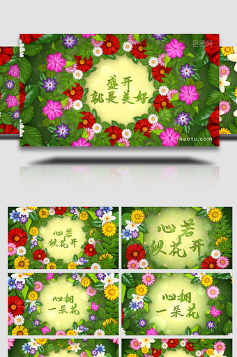 清新春日花卉花环文本标题开场动画AE模板图片