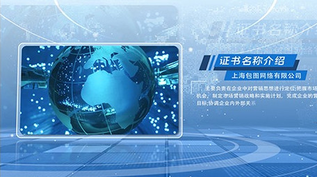 <strong>企业</strong>项目产品图文介绍展示AE模板