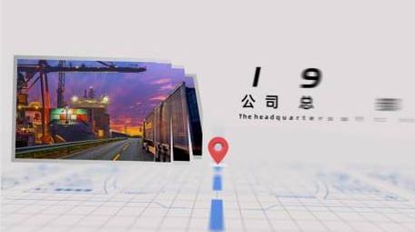 企业公司发展时间轴科技图文模板