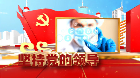 三维抗疫党政图文展示AE模板