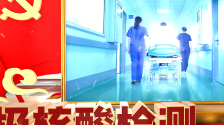 三维抗疫党政图文展示AE模板