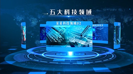 科技粒子图文分类介绍ae模板