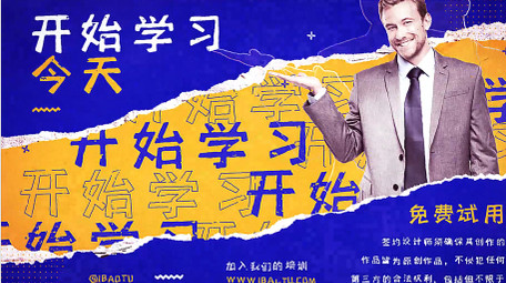 撕纸转场企业商务图文电视频道包装AE模板