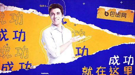 撕纸转场企业商务图文电视频道包装AE模板