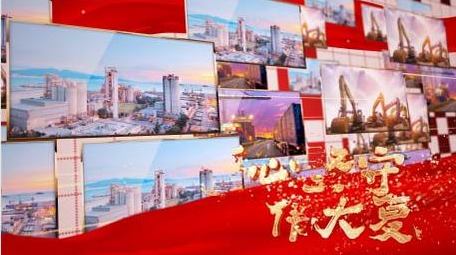 相册多图汇聚不忘初心砥砺前行图文模板